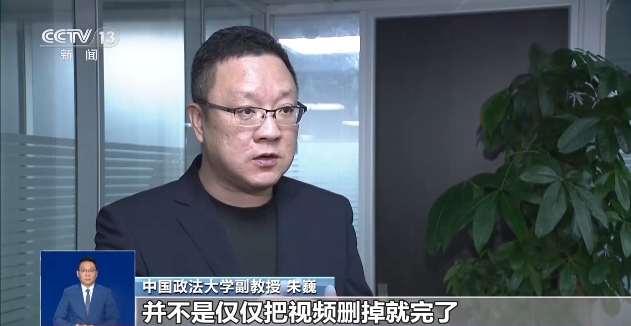 AI仿冒名人带货属违法行为 消费者可要求退一赔三