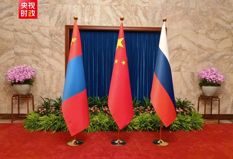习近平主持中俄蒙元首第七次会晤