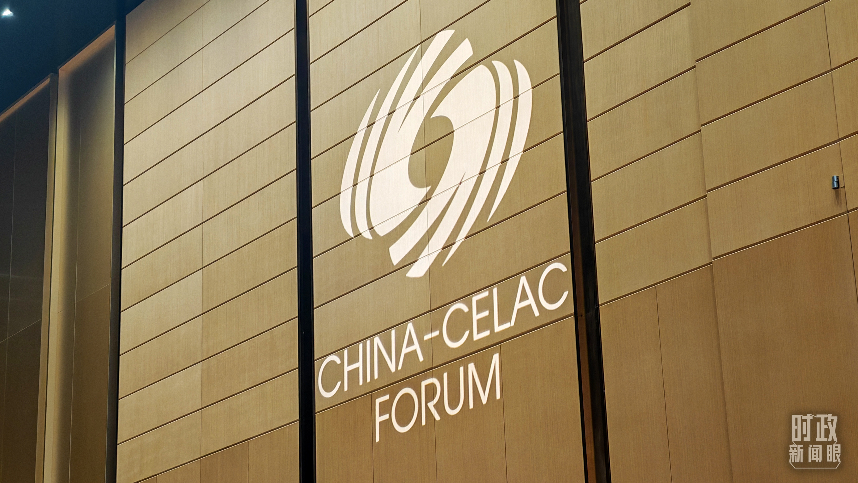 時政新聞眼丨在這場開幕式上，習(xí)近平為共建中拉命運共同體擘畫新藍圖