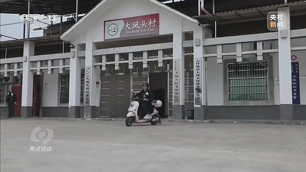 焦点访谈丨精准识别+动态帮扶+持续跟踪 全链条筑牢防返贫制度防线