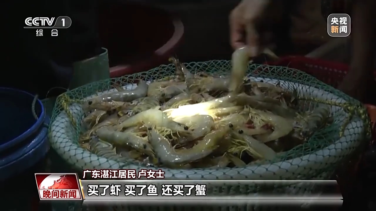 倍儿鲜！开渔的第一网上岸啦 快来尝尝→