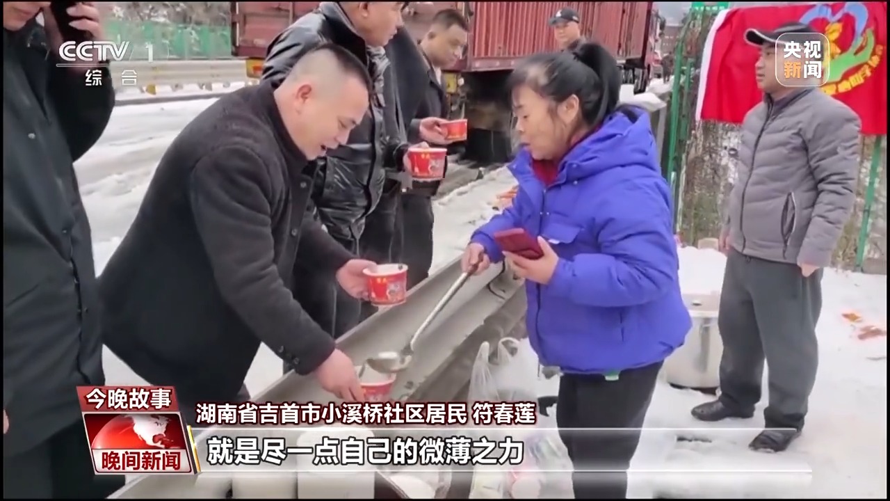 当雨雪冰冻天气遇上春运 这些身影“翻山”而来温暖回家路