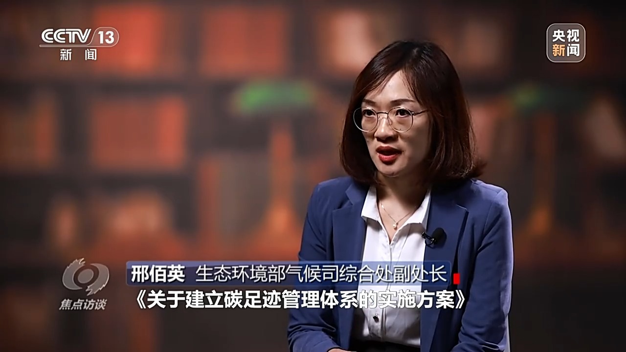 焦点访谈丨摸清碳足迹家底 这里的纺织业“含绿量”抢眼-第1张-生活-农场养殖网