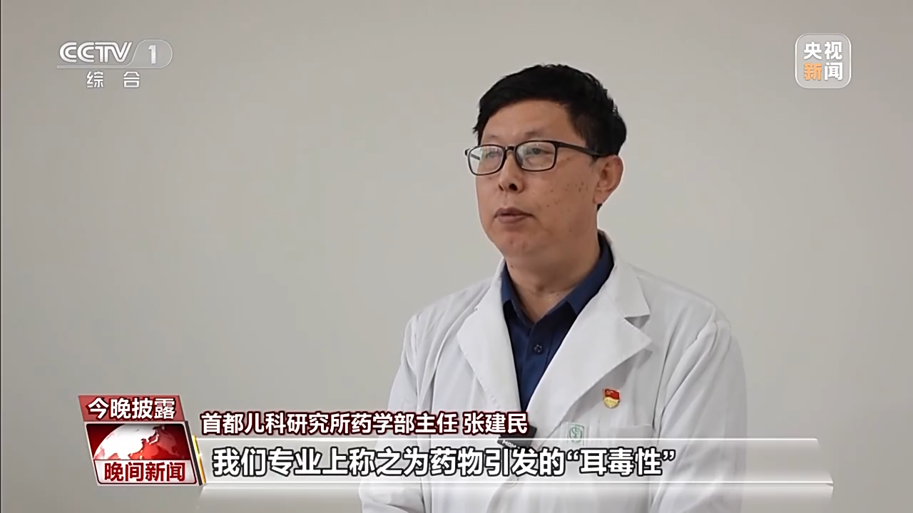 @家长 这些儿童用药误区 你知道吗