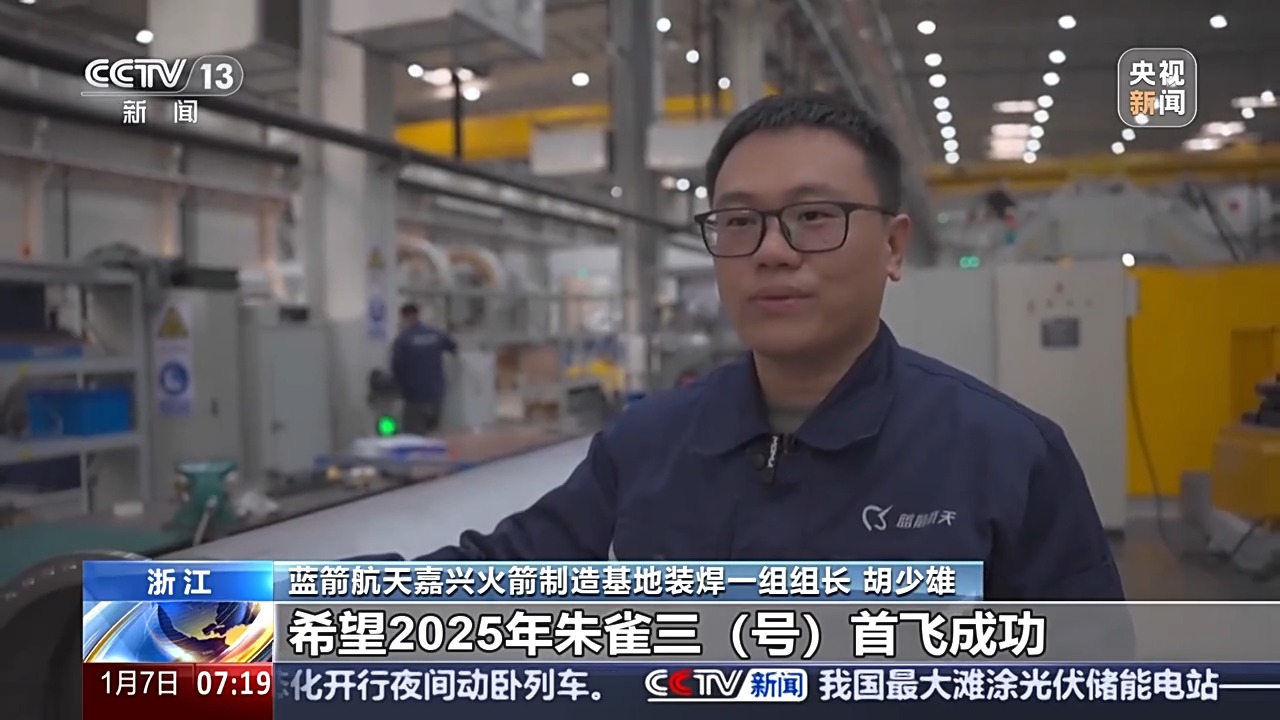 长三乙火箭将保持高密度发射 2025中国航天值得期待！