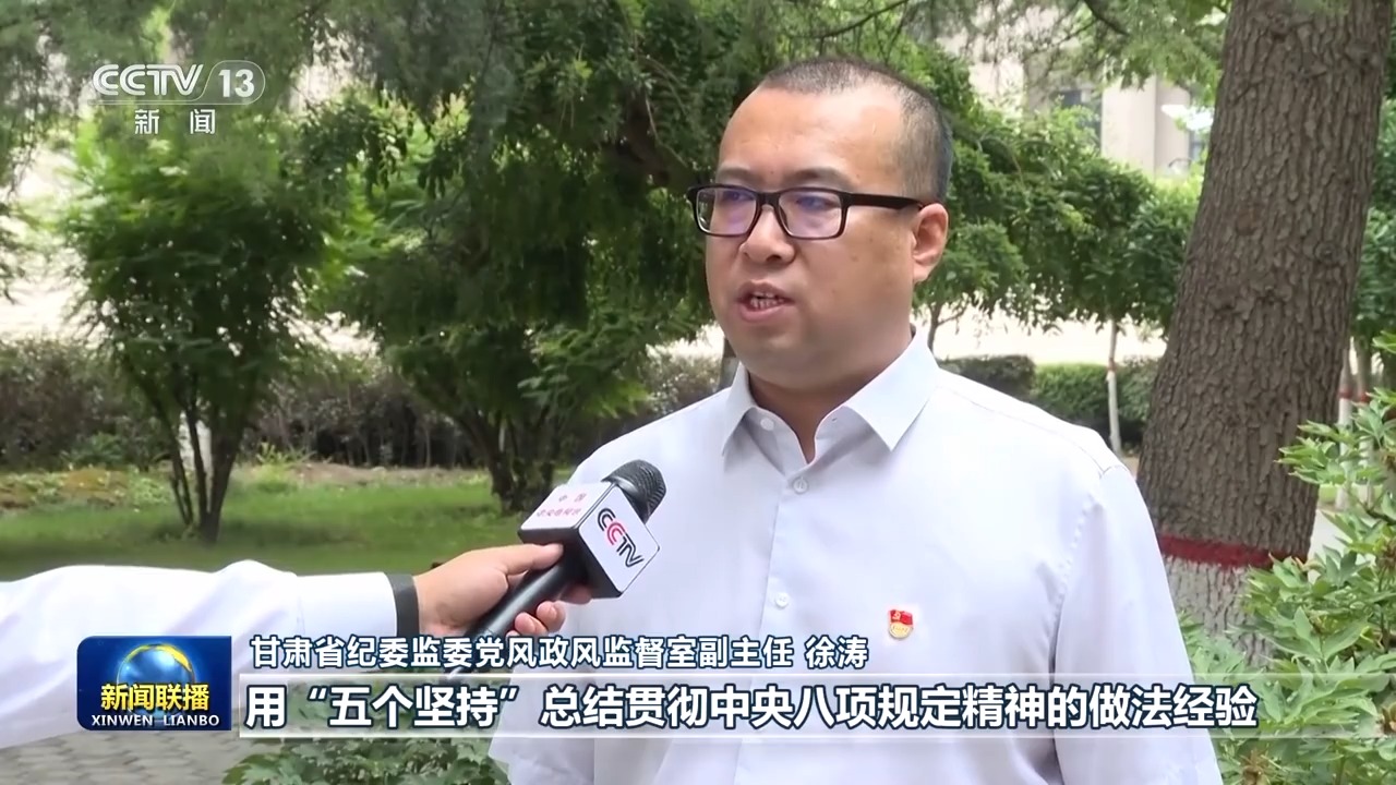 總書記在主持中共中央政治局第二十一次集體學(xué)習(xí)時(shí)的重要講話引發(fā)熱烈反響