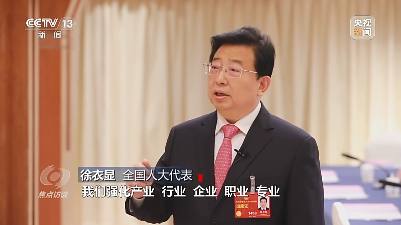 焦点访谈丨为了人民幸福安康——跟着总书记上两会