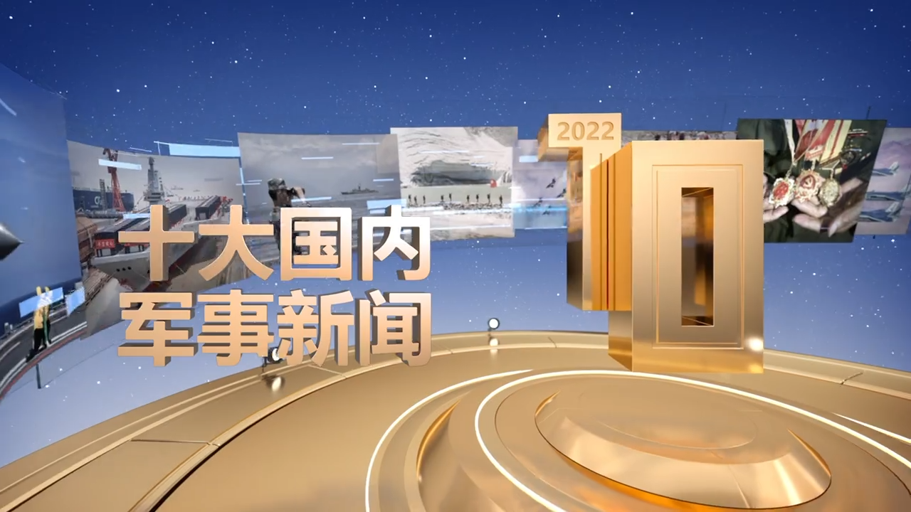 包含2022年最新的新闻视频的词条