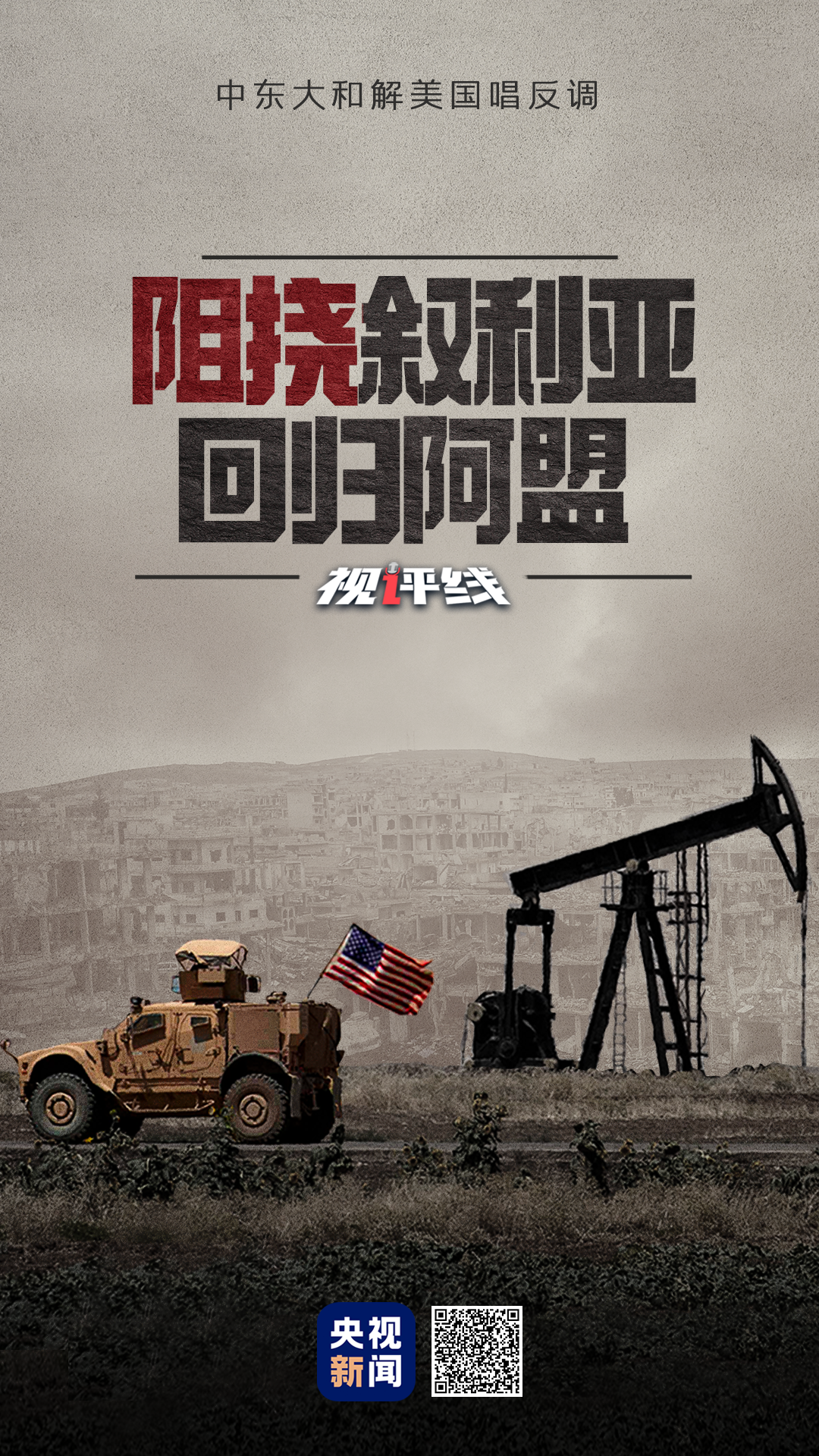 download..