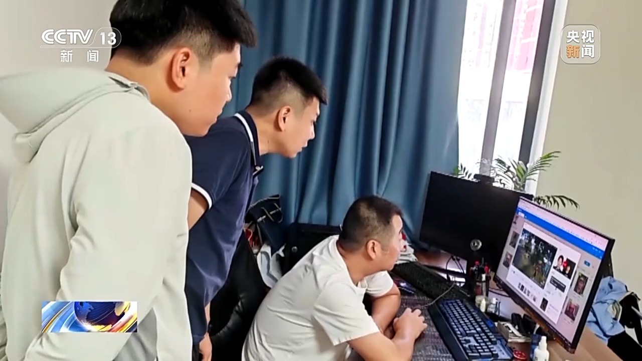 六旬老人竟帮电诈团伙取钱 妻子含泪喊老公回国自首 警方破获巨款消失案