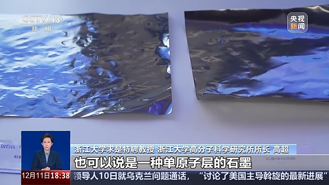 号称比羽绒保暖 “石墨烯云绒棉”是黑科技还是智商税?