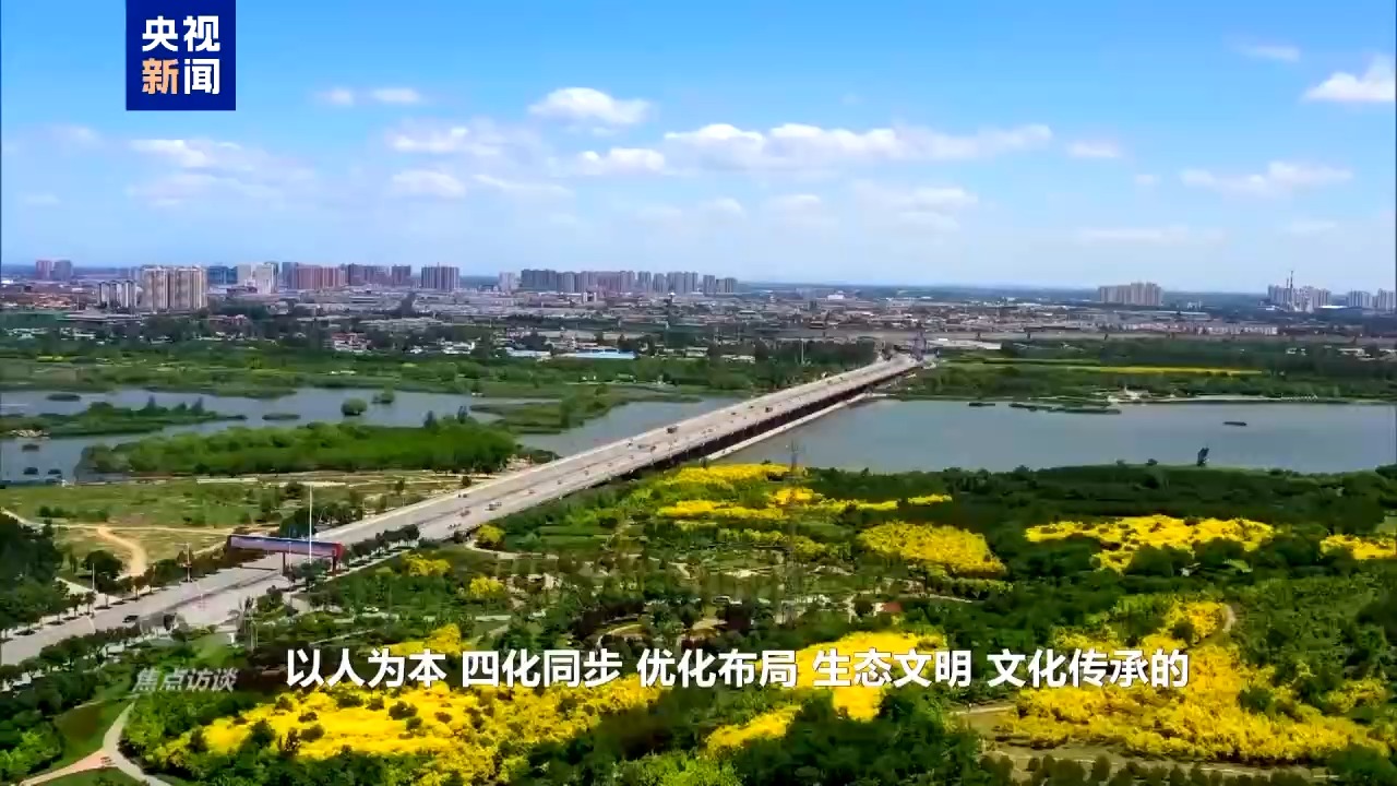 开辟中国式现代化广阔前景丨城与乡的“双向奔赴”-第9张-快讯-嘻鑫信息网