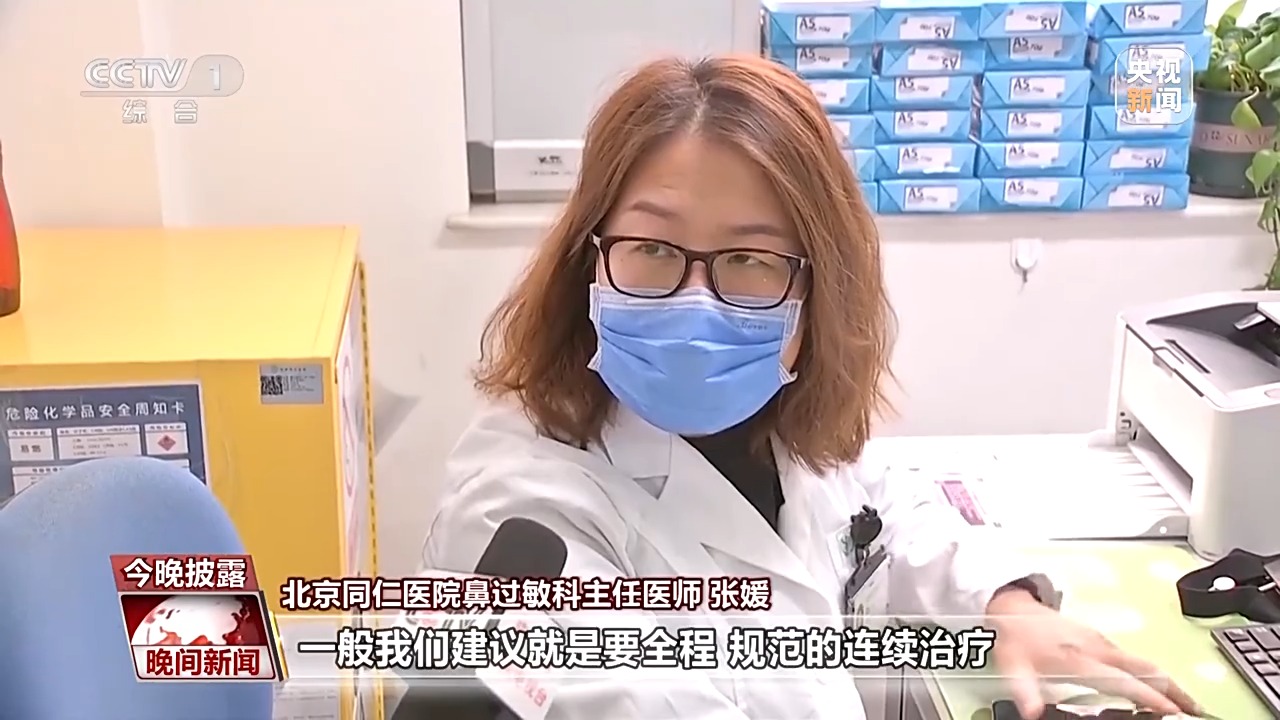 出现这些症状需特别注意 别把花粉过敏当感冒！正确防护这样做