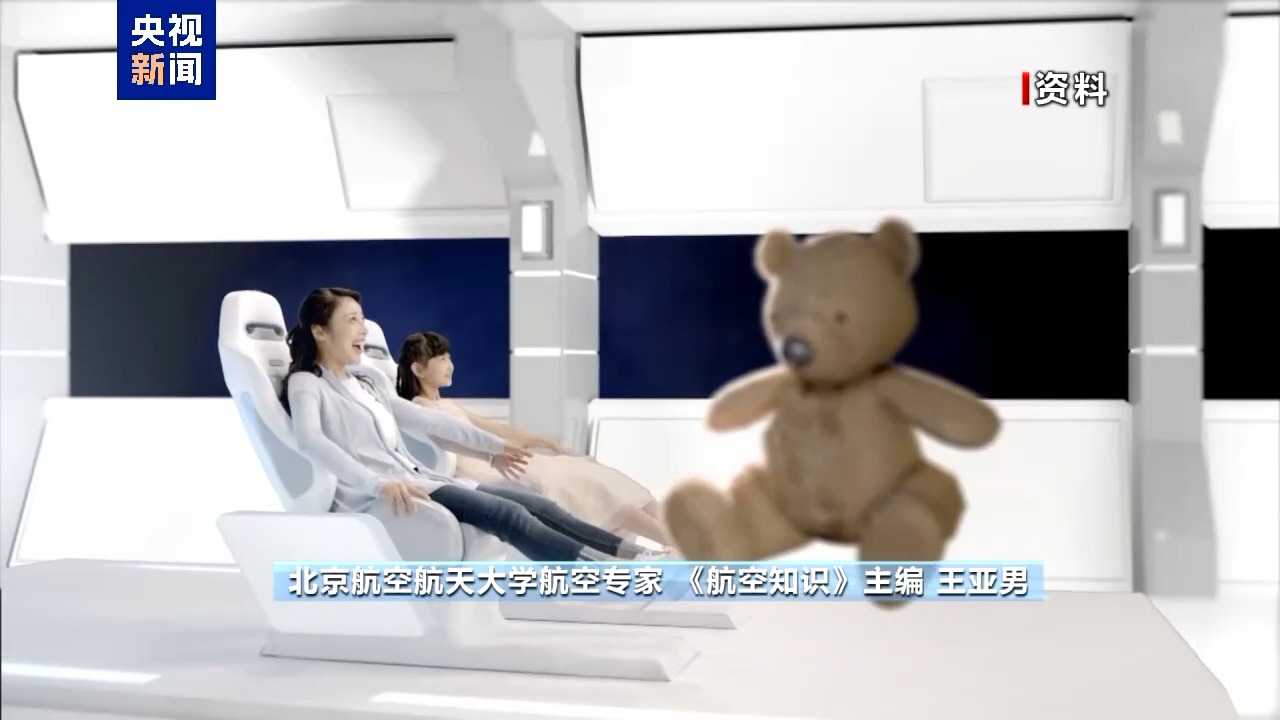 未来想去太空旅游吗？商业航天“从天边到身边”