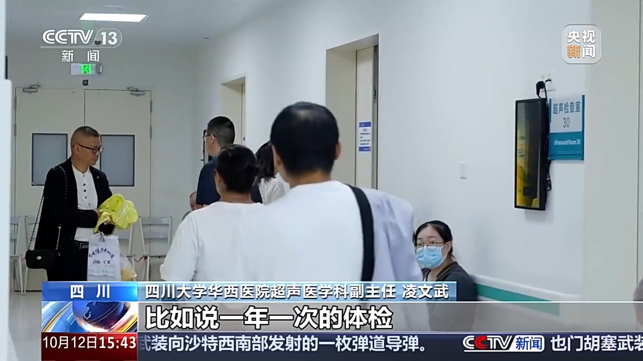 女子胆囊内取出超270枚结石 专家：结石数量多不等于风险高