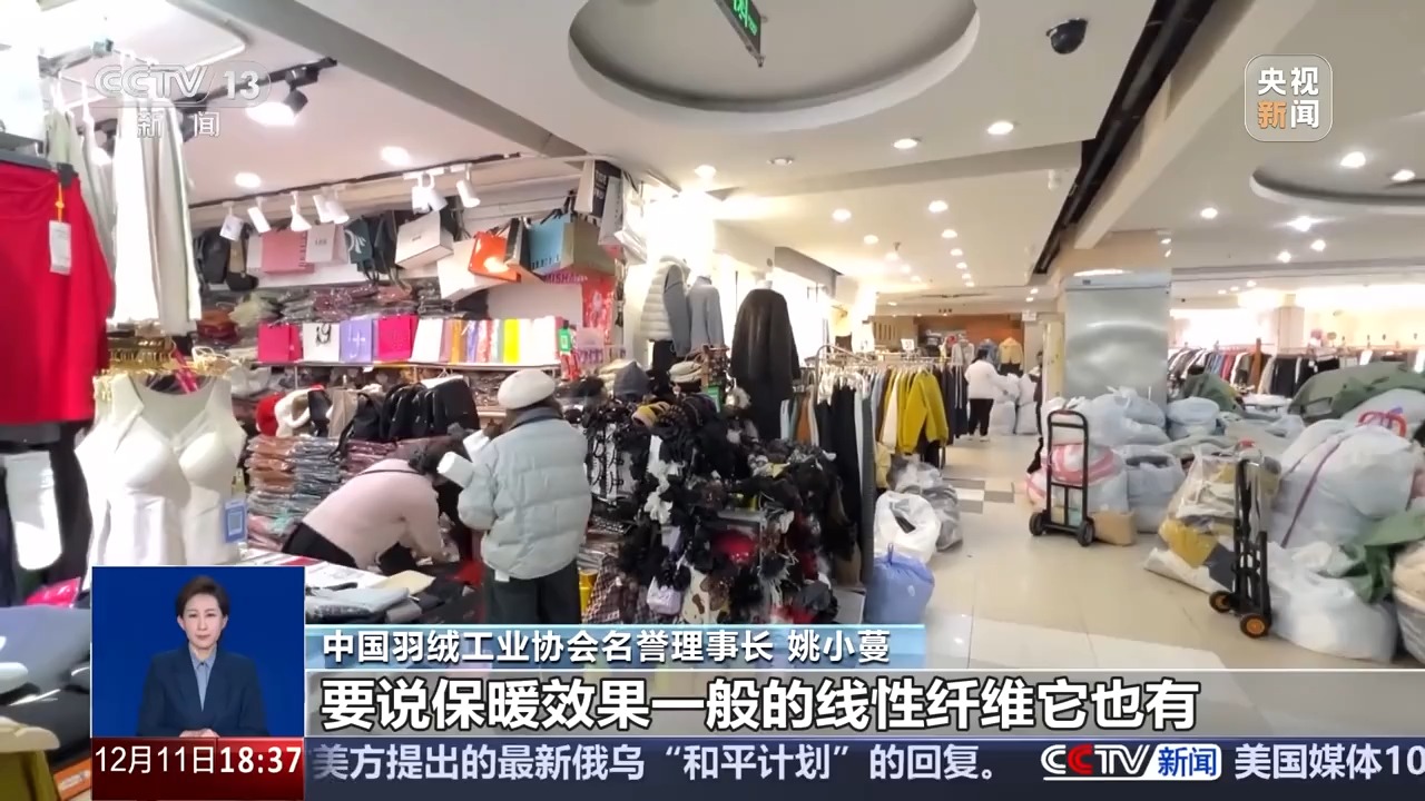 号称比羽绒保暖 “石墨烯云绒棉”是黑科技还是智商税?