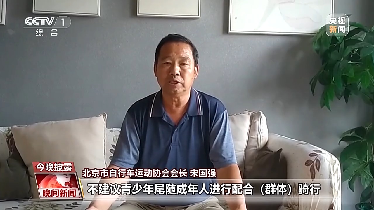 青少年骑行满12岁是底线！这些安全知识要记牢