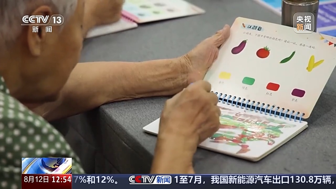 “老小孩”反复走失如何防范？这把智能“钥匙”帮他们回家