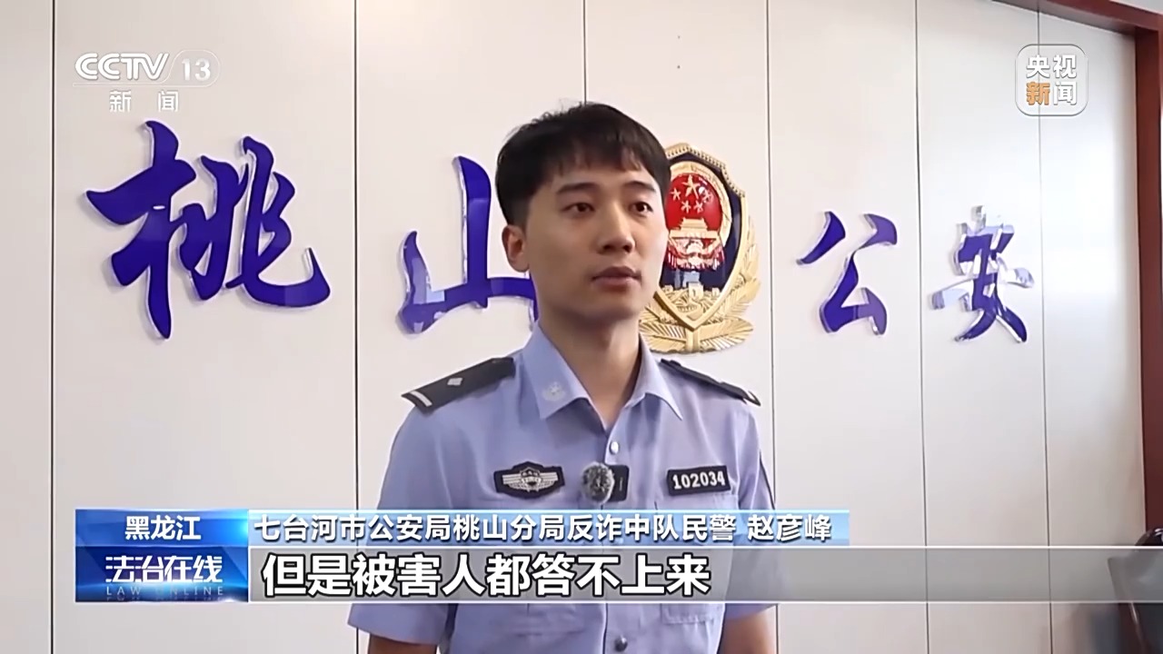六旬老人竟帮电诈团伙取钱 妻子含泪喊老公回国自首 警方破获巨款消失案