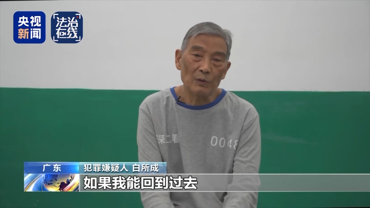 涉嫌诈骗、开设赌场、强迫卖淫、贩毒等十多项罪名，白家掌握武装力量形成犯罪闭环
