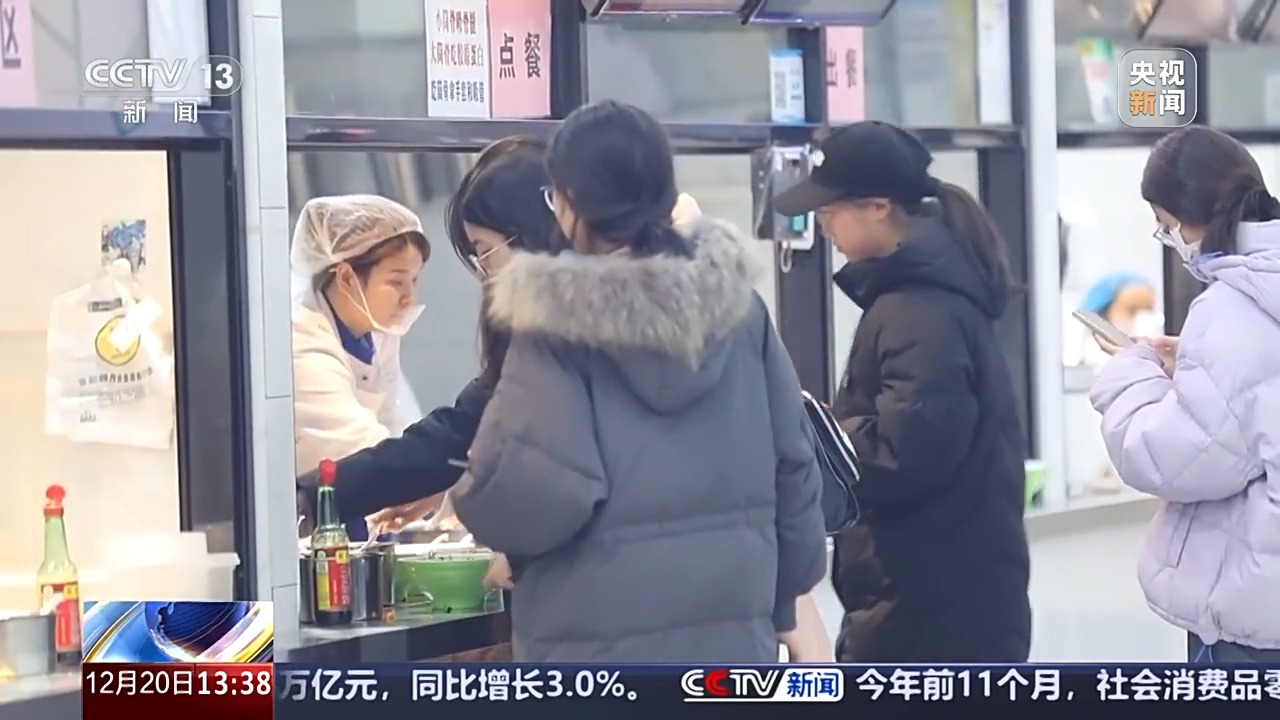 “太瘦了，学校给我发钱了，泪目” 这些隐形的关爱好暖心