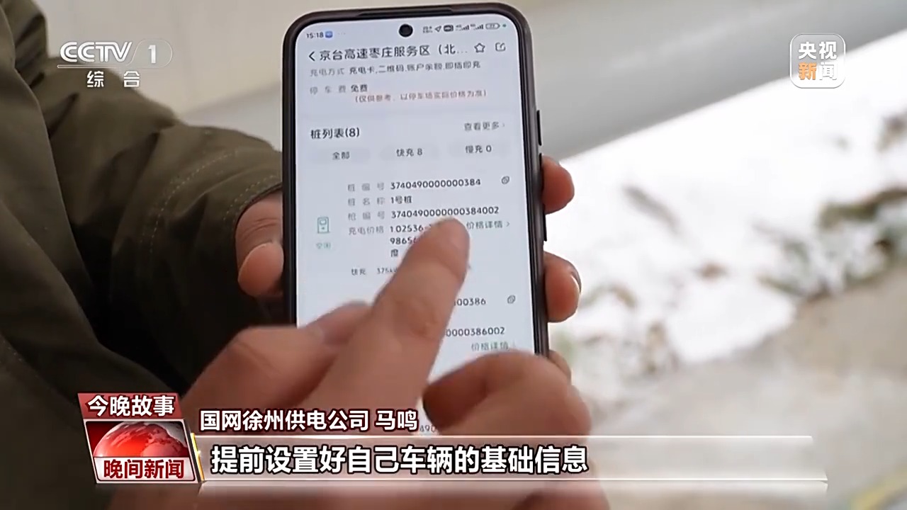 当雨雪冰冻天气遇上春运 这些身影“翻山”而来温暖回家路