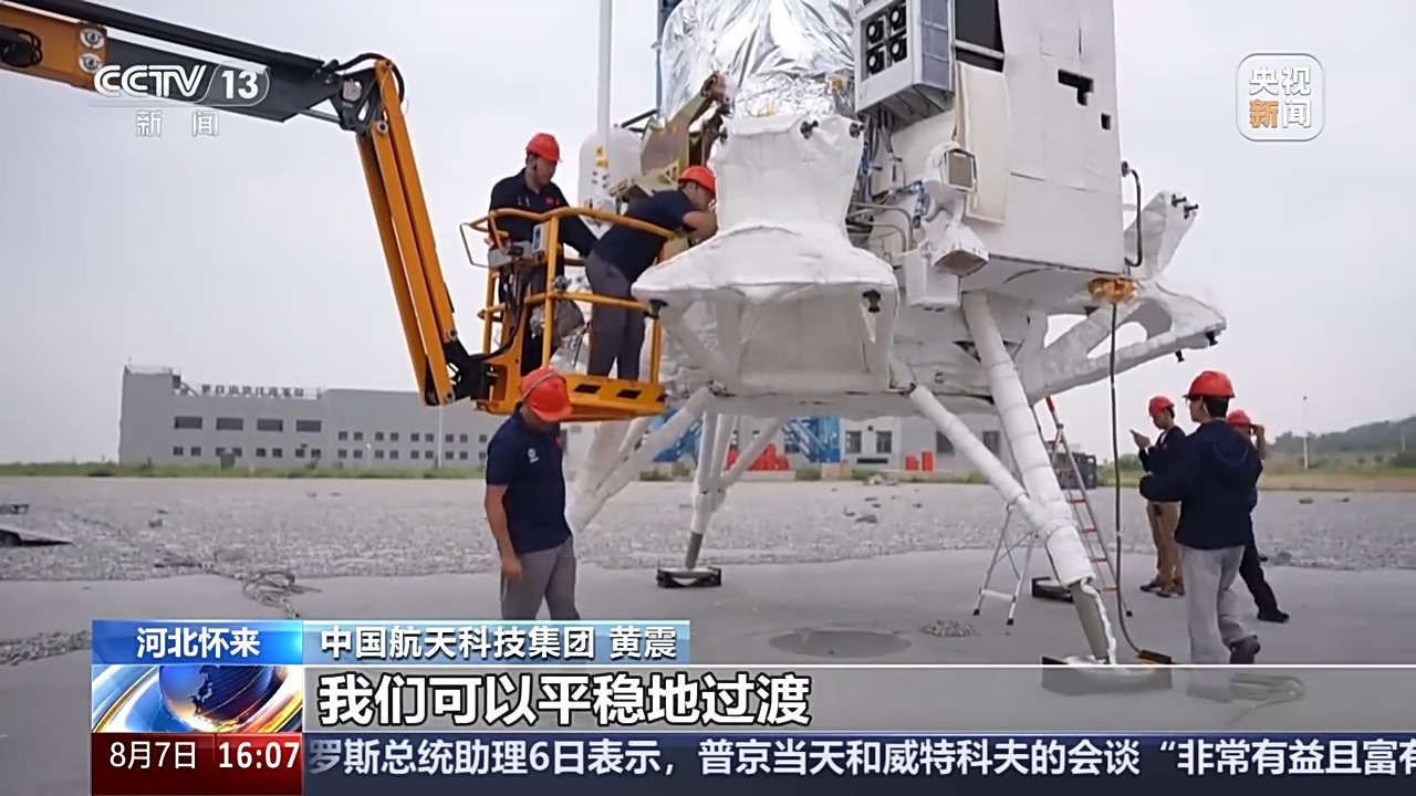 1∶1全方位验证飞行过程！揽月着陆器试验现场画面公布