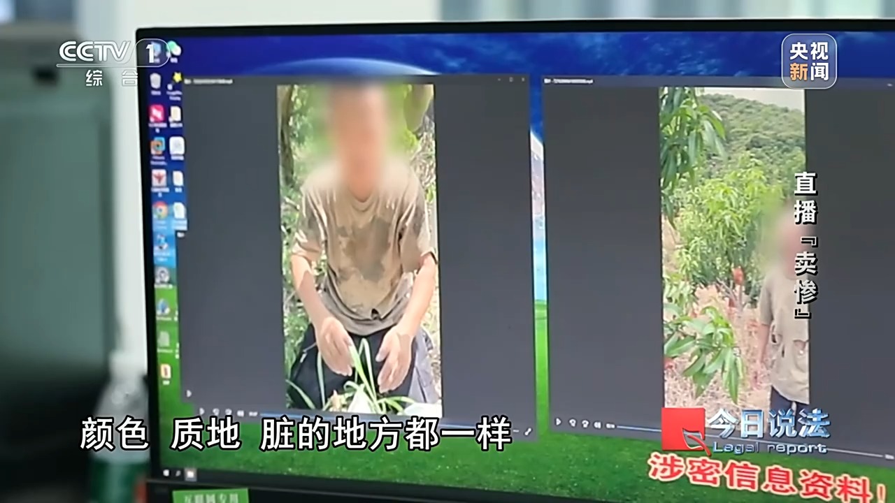 直播“卖惨” 引流带货 谁在利用大众爱心?警方:抓!