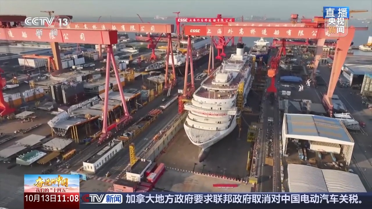 “追更”第二艘国产大邮轮 三个“更”解锁花城号的突出特点