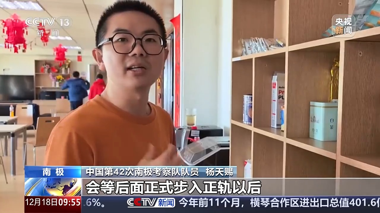 如何在南极海冰上拖行十几吨的重型设备？答案是“穿鞋”