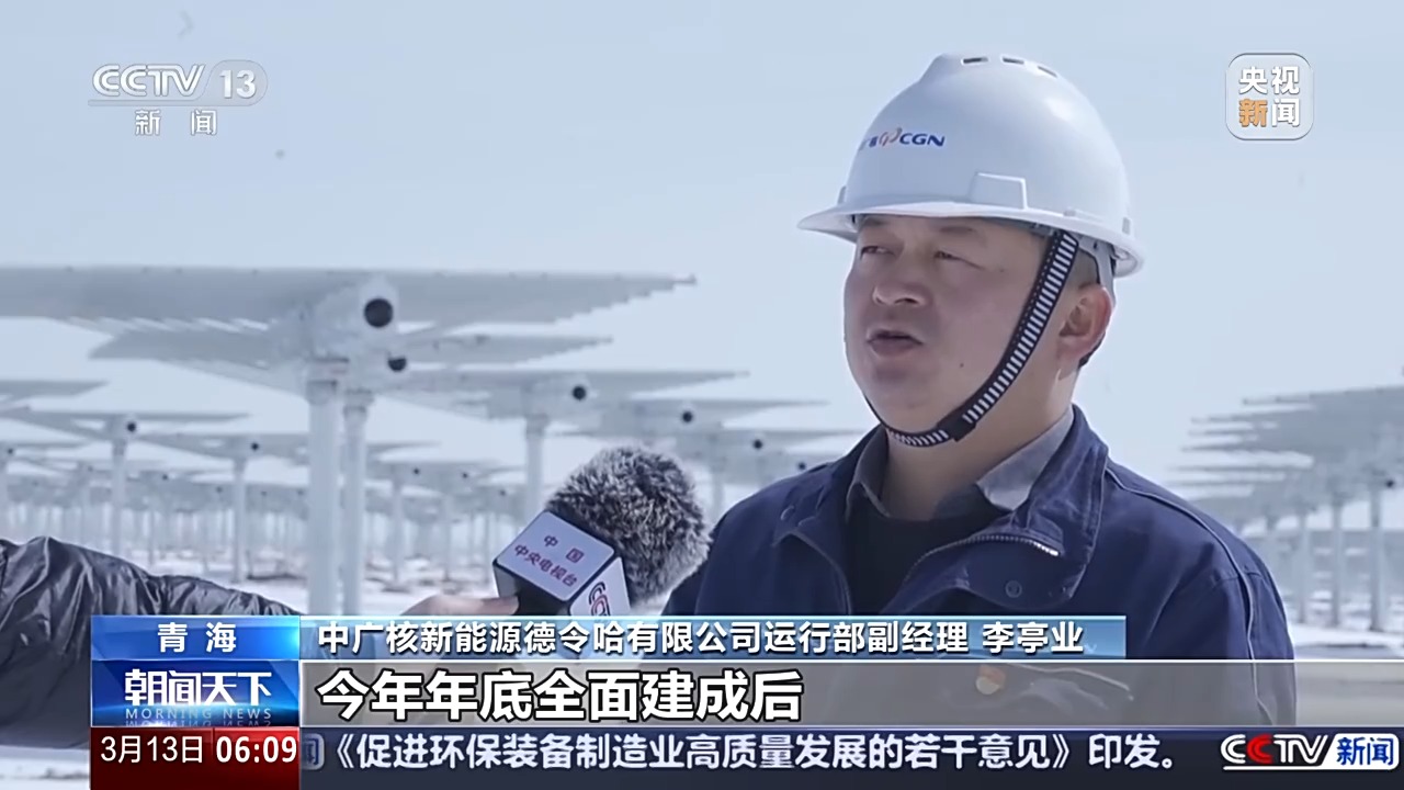 戈壁深处绿能澎湃 小城崛起“光热发电”超级工程