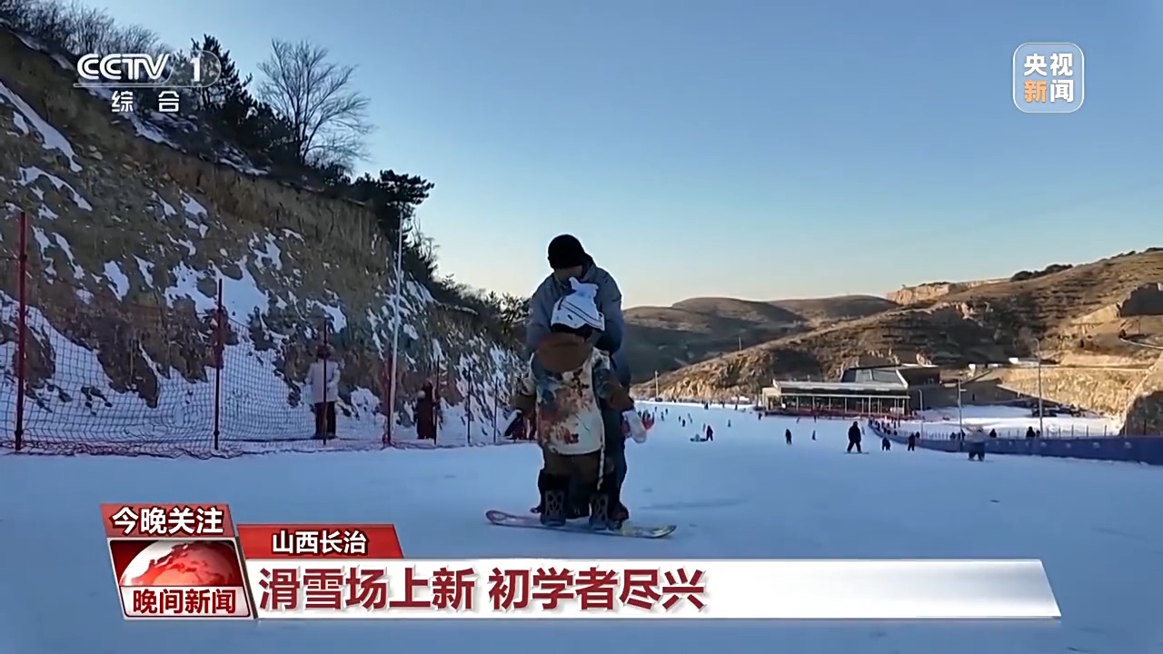 滑翔伞、热气球、雪上龙舟……冰雪旅游花式出新！