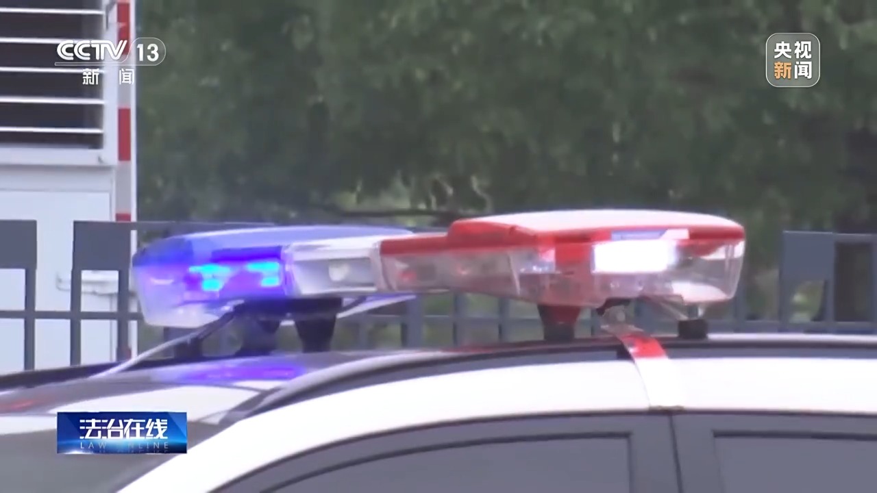 六旬老人竟帮电诈团伙取钱 妻子含泪喊老公回国自首 警方破获巨款消失案