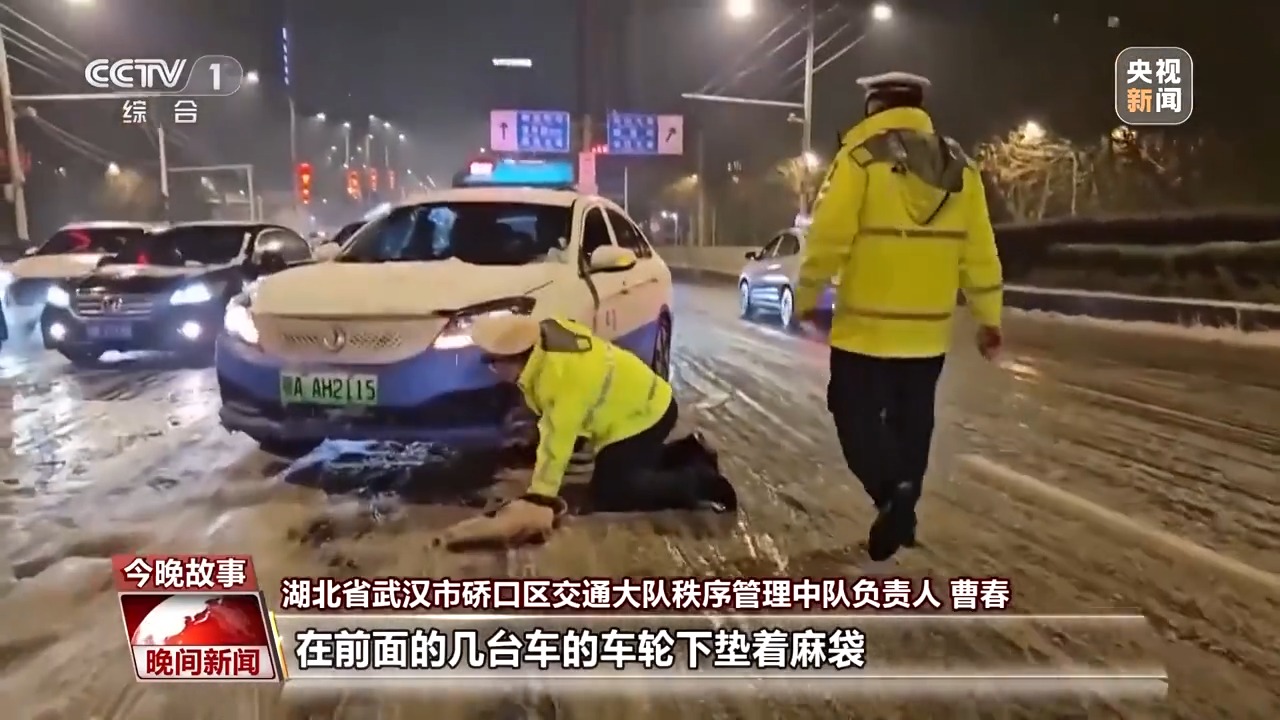 当雨雪冰冻天气遇上春运 这些身影“翻山”而来温暖回家路