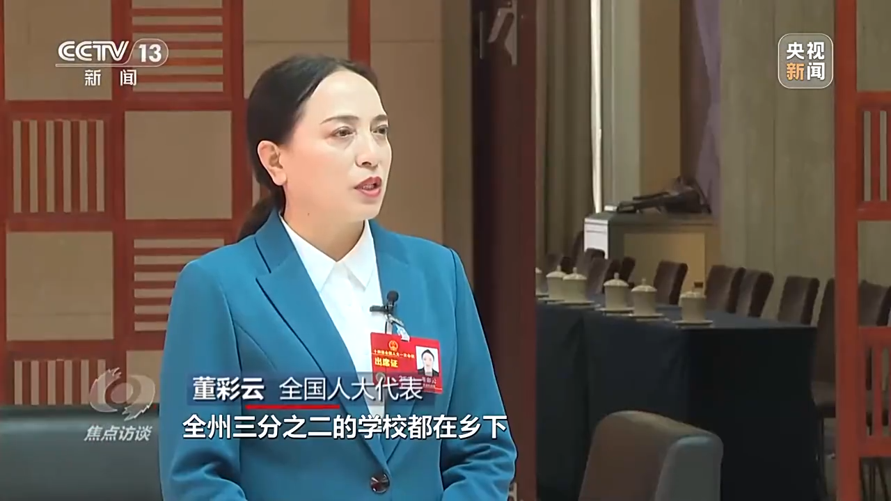 焦点访谈丨为了人民幸福安康——跟着总书记上两会