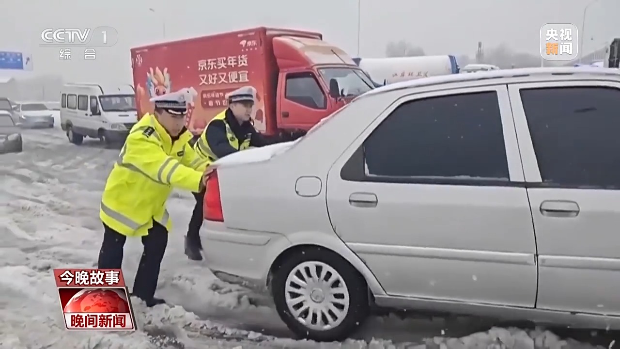 当雨雪冰冻天气遇上春运 这些身影“翻山”而来温暖回家路