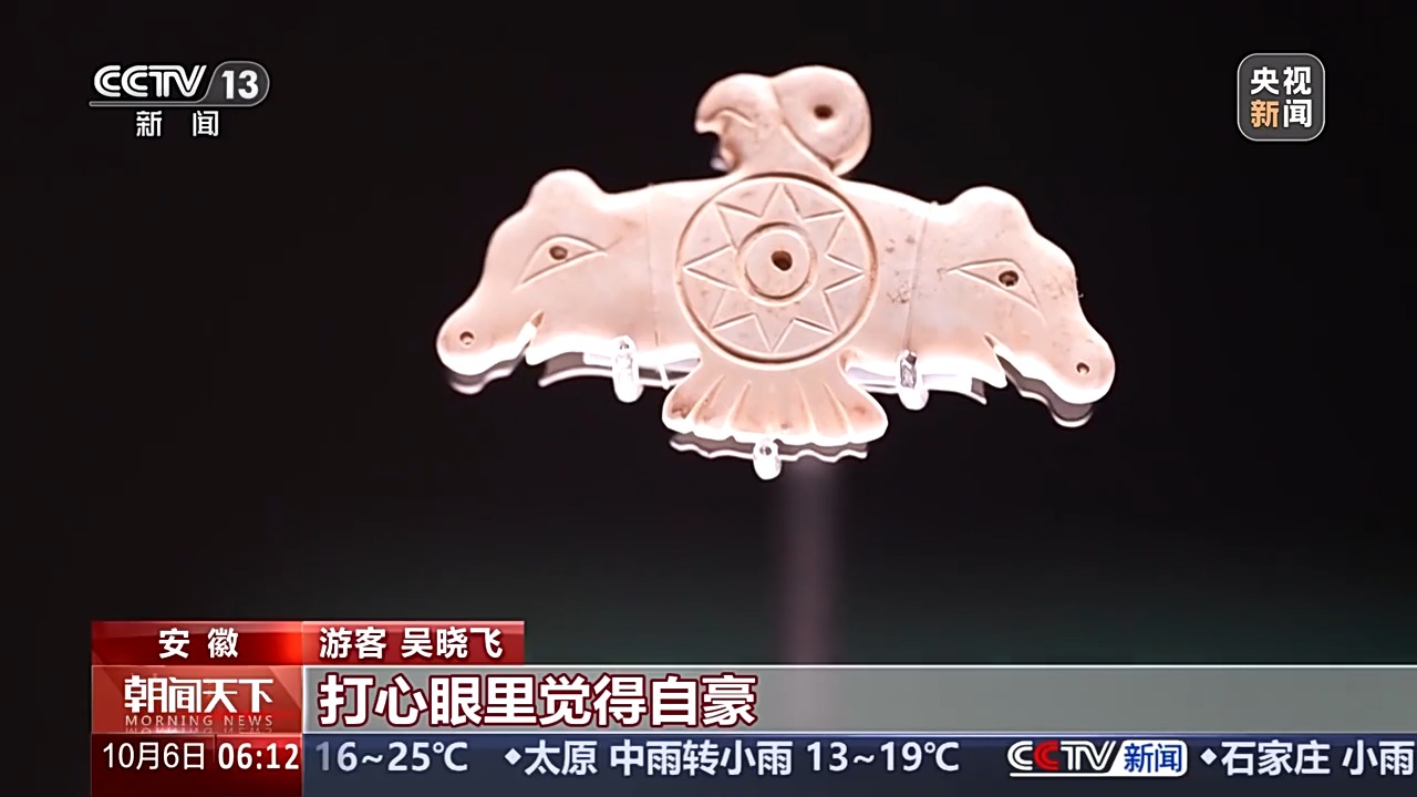 文博活动再上新!国庆假期来赴博物馆之约