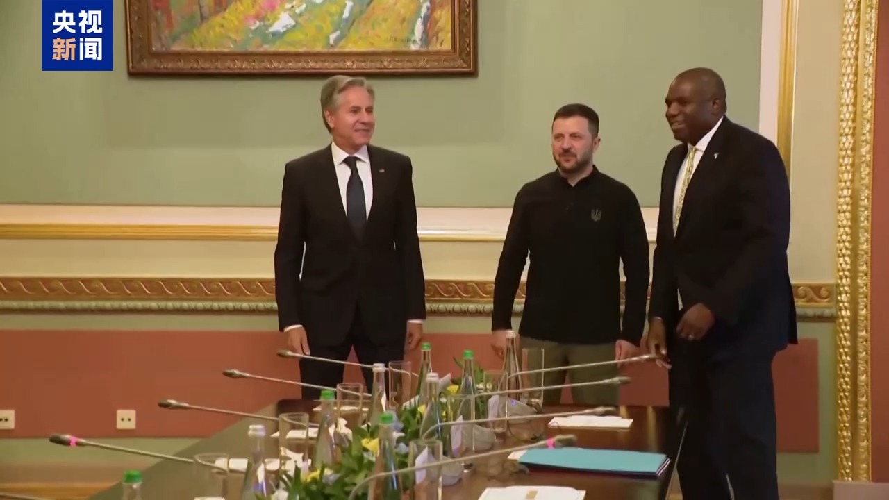△美国国务卿布林肯和英国外交大臣拉米共同抵达基辅访问