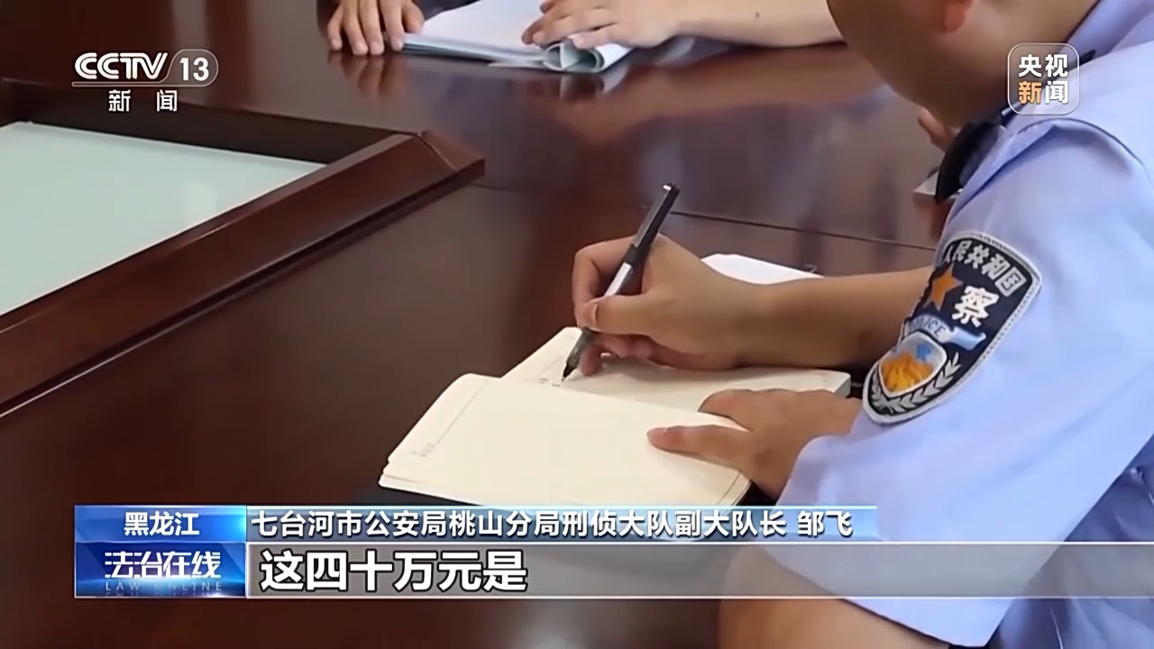 六旬老人竟帮电诈团伙取钱 妻子含泪喊老公回国自首 警方破获巨款消失案
