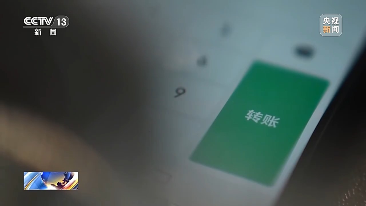 六旬老人竟帮电诈团伙取钱 妻子含泪喊老公回国自首 警方破获巨款消失案