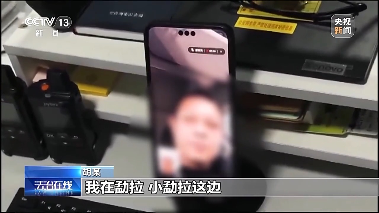 六旬老人竟帮电诈团伙取钱 妻子含泪喊老公回国自首 警方破获巨款消失案