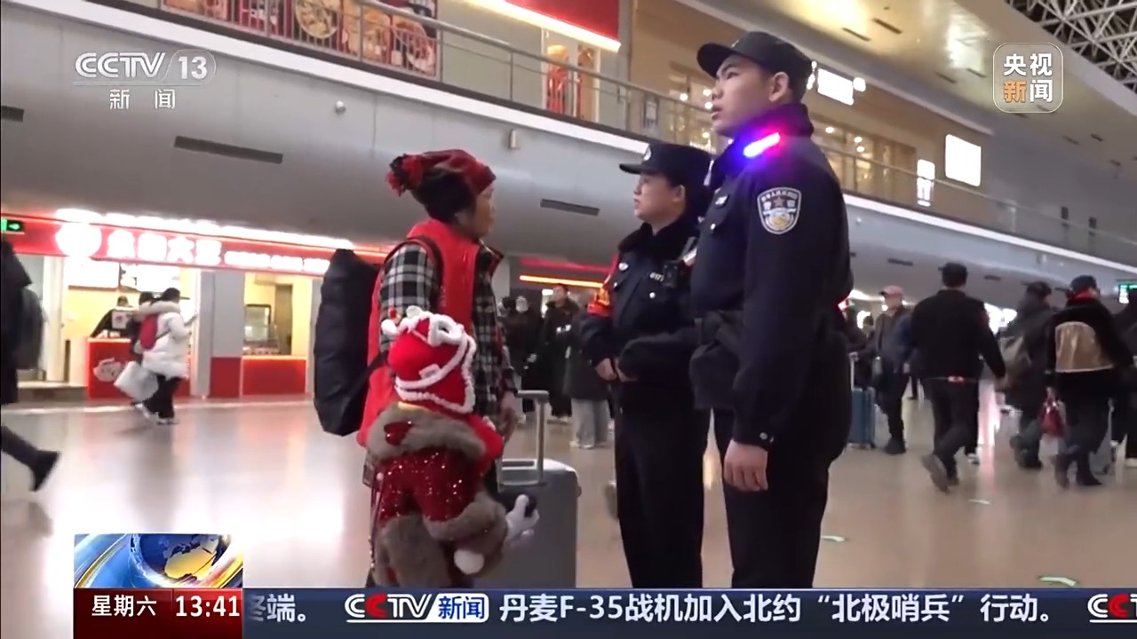 春运带娃出行防意外 这些细节一定要注意