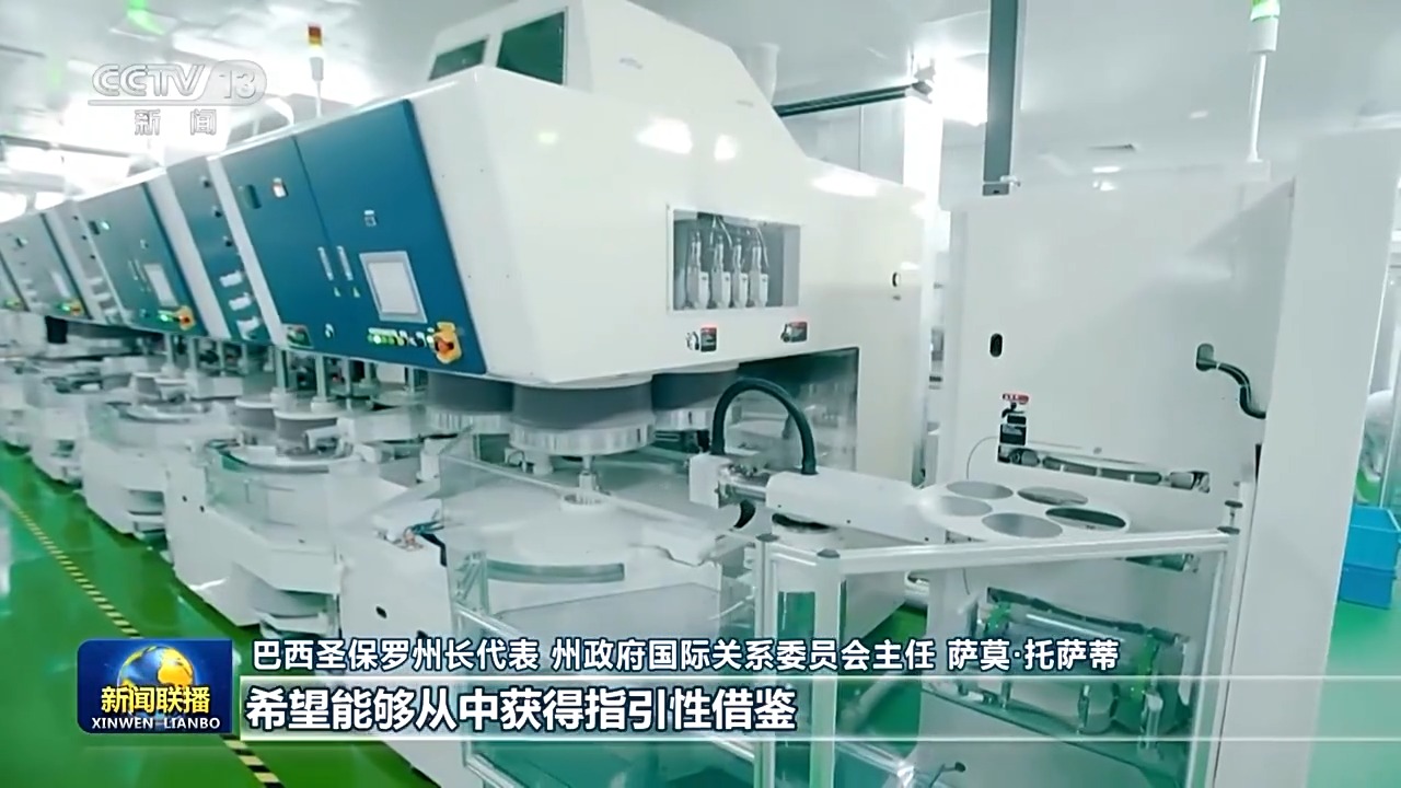 点击查看完整视频