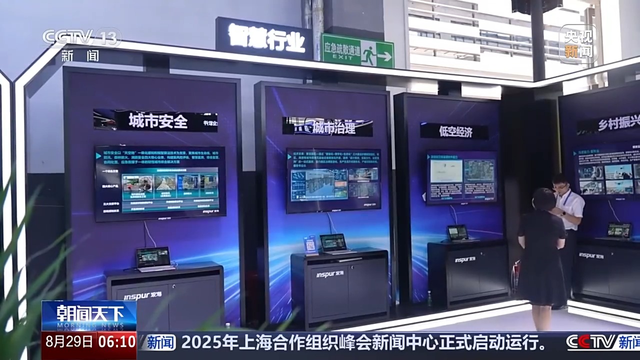 今起面向公众开放！大数据产业博览会亮点先睹为快