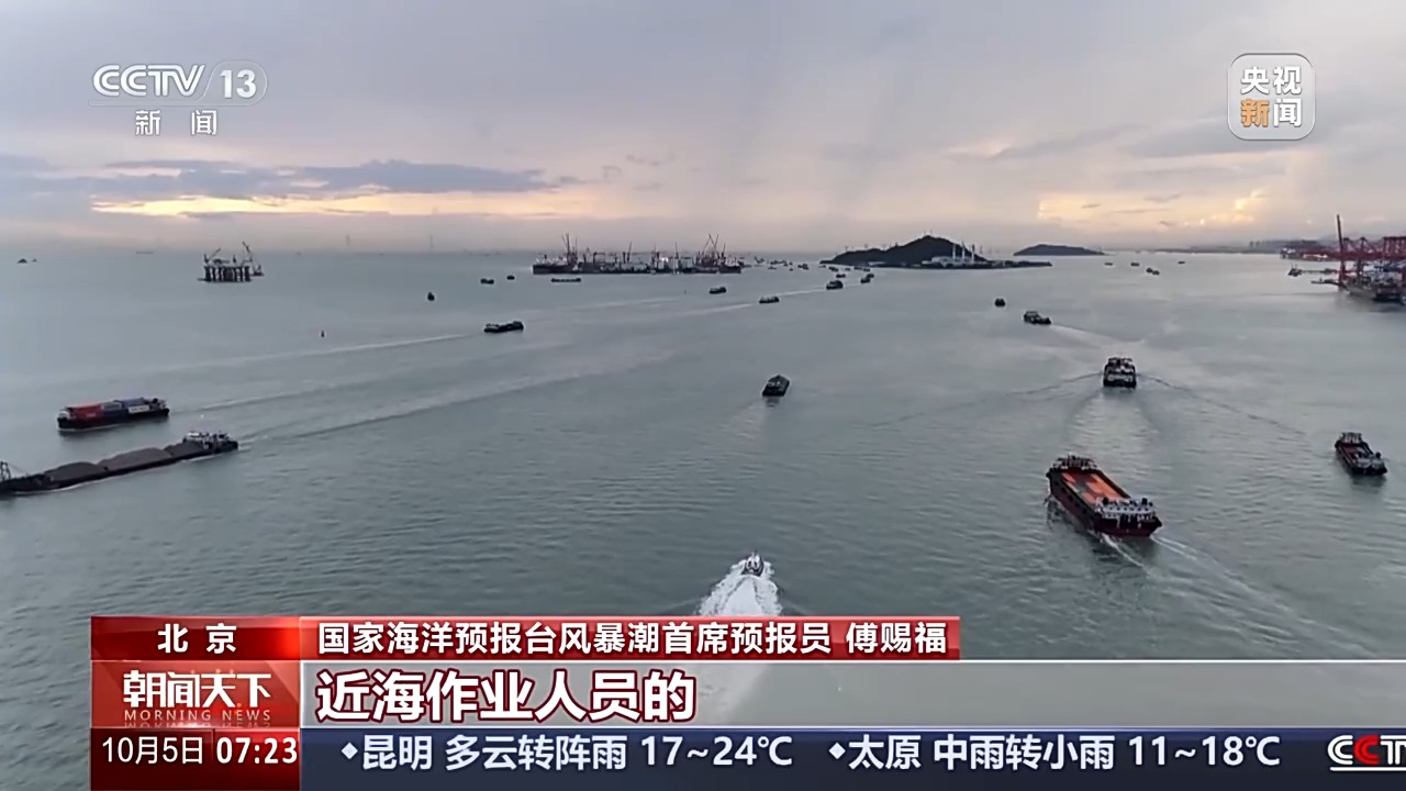 风暴潮来了怎么办?如何避险?专家支招