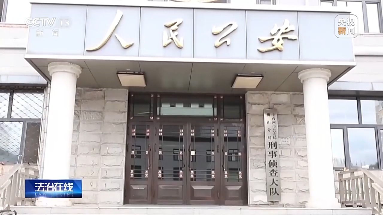 六旬老人竟帮电诈团伙取钱 妻子含泪喊老公回国自首 警方破获巨款消失案
