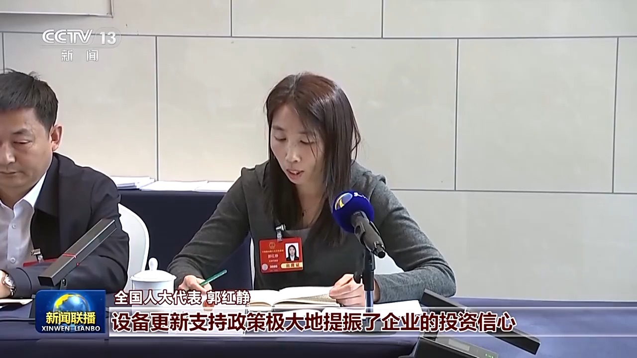 代表委員議國是丨謀劃發(fā)展獻良策 履職盡責顯擔當