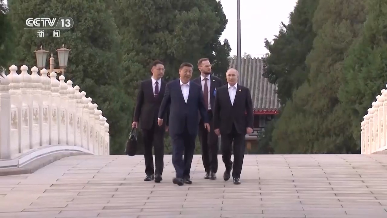独家视频丨习近平同俄罗斯总统普京在中南海小范围会晤