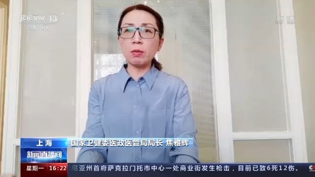 上海市客运站自14日起将全部暂停营运 - PeraPlay Youtube - PeraPlay.Org 百度热点快讯