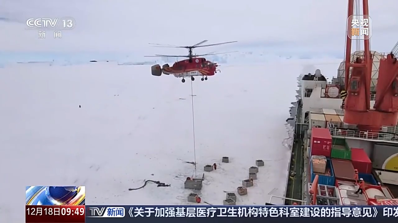 如何在南极海冰上拖行十几吨的重型设备？答案是“穿鞋”